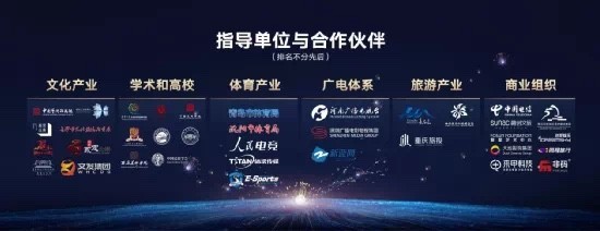 数字化助力行业开启创新篇章——腾讯互娱数字生态伙伴大会圆满落幕