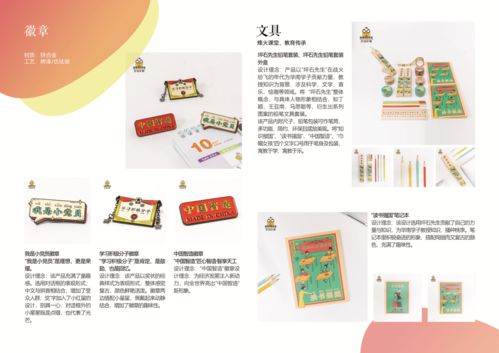 数字文化创意赋能南粤文创联展 走进文化与艺术交融的新空间