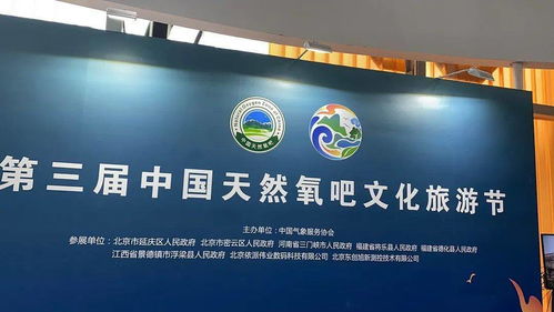 德化文旅产品亮相2021年服贸会，数字文化创意引领产业新风尚