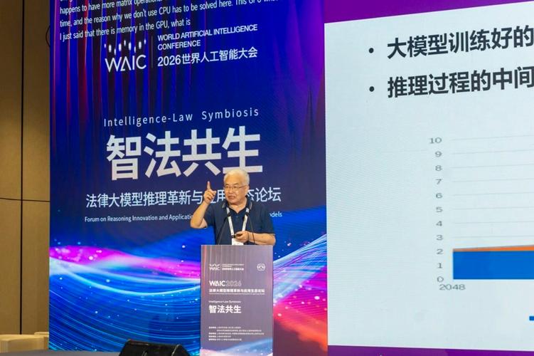 防范"数字形式主义",上海发布全国首部法律服务领域大模型部署应用